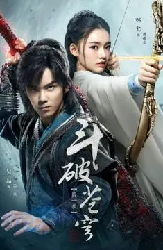 Расколотая битвой синева небес онлайн
